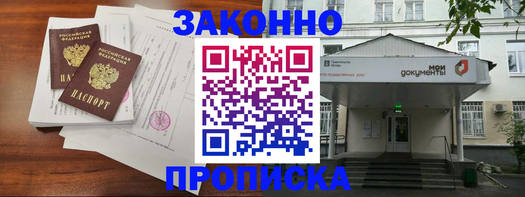 регистрация для дет. сада в Лукоянове