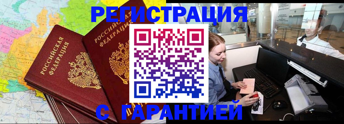 найти адрес прописки в Лукоянове